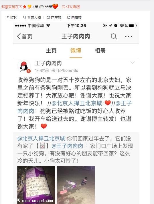 ��Ϊ���겻�ܴ������ؼң����Զ���·�ߣ����ѵ����۲�����ůů��