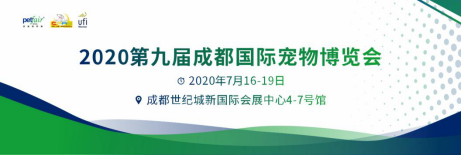 ��Ҫ֪ͨ��2020�ھŽ�ɶ����ʳ��ﲩ���ᶨ��7��16-19��
